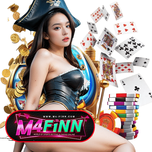 m4finn ถอนได้จริง
